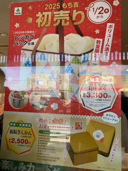 2024.12.22 ����ȡ����ṬĮŹIMG_2809(1)