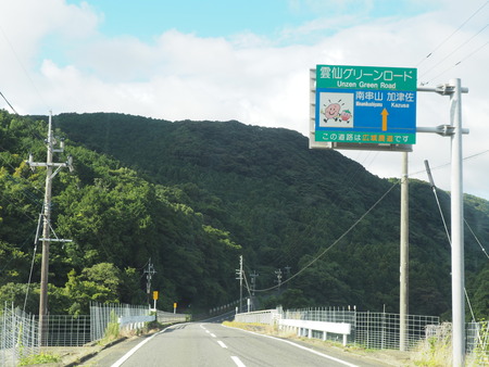 2022.08.06 南島原市加津佐町 孝子の里ひまわり畑P8053969