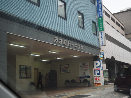 £¸-ËüºÍÄ®¥Ñ¡¼¥¥ó¥°P1120687