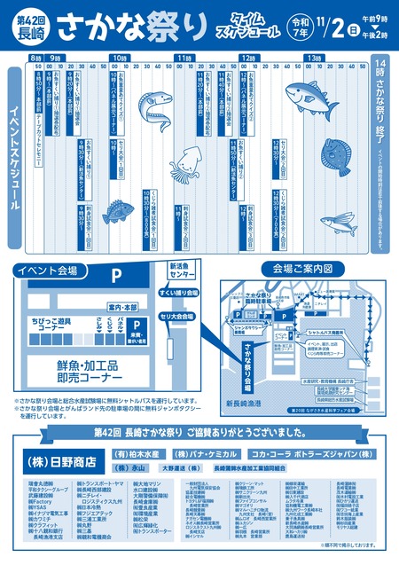 ¤µ¤«¤Êº×¤ê_page-0002