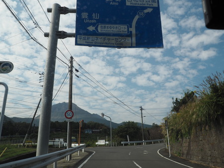 2022.10.22 火張山公園PA221798