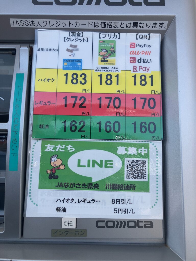 閲覧注意！マジでヤバかった「都市伝説展2025in長崎」（佐世保市