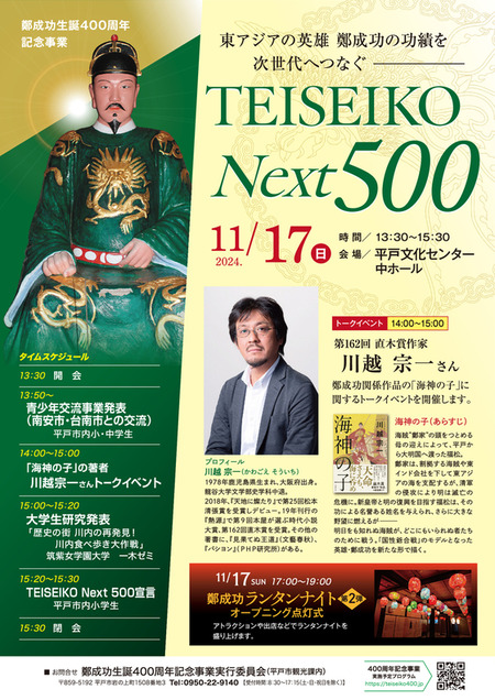 next500tirasi_0