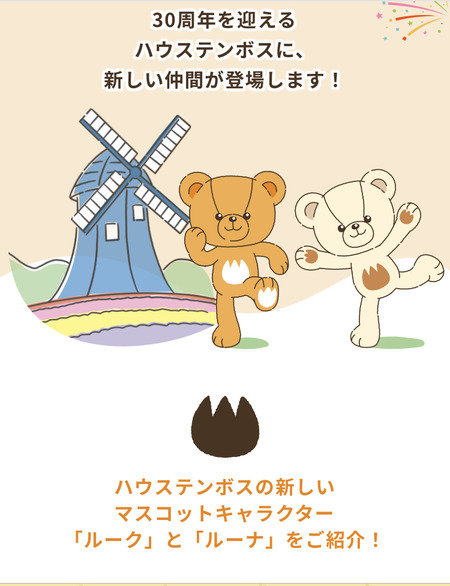 2022.02.23 ¥Ï¥¦¥¹¥Æ¥ó¥Ü¥¹¡¡Ä¹ºê¸©Ì±´¶¼Õ¥¥ã¥ó¥Ú¡¼¥óIMG_9527