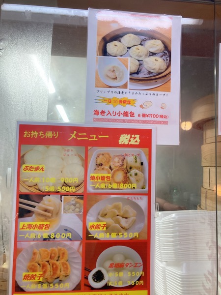 2023.01.22 長崎市思案橋 白家園IMG_2101
