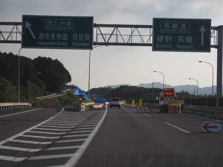 1-長崎自動車道P9159685