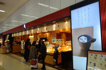 2-よーじやカフェDSC03658