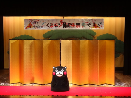 24-くまモンDSC01346