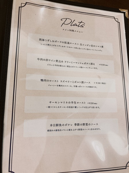 2022.07.25��Ĺ�������Į���ܥ󥸥塼��襷���᥾��IMG_9202