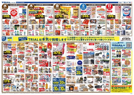 251209-06-00773-0002-sg_page-0001