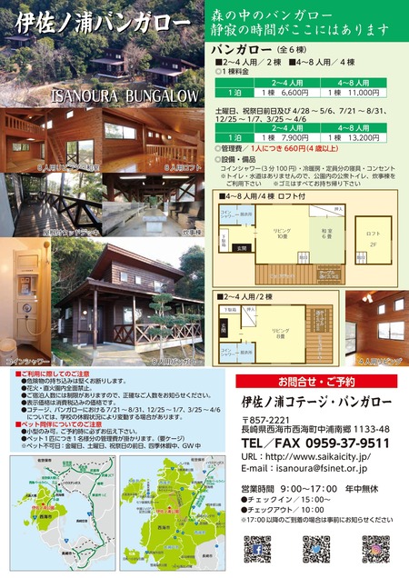 bungalow2021_page-0001