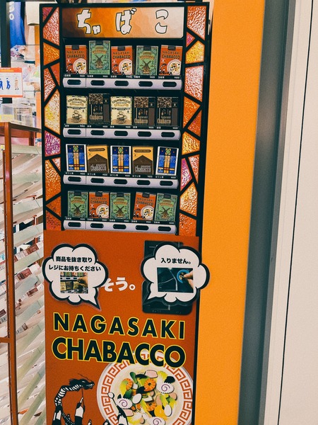 2022.07.26 長崎駅かもめ市場IMG_9300