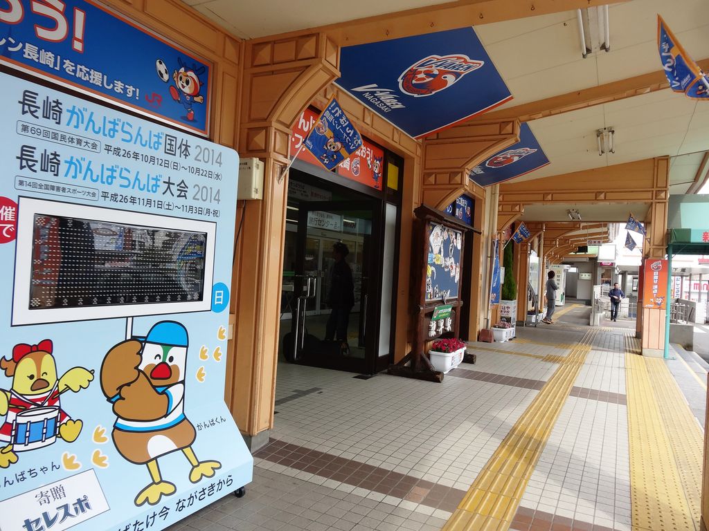 綺麗に分かりやすくなった！諫早駅から長崎県立総合運動公園への道