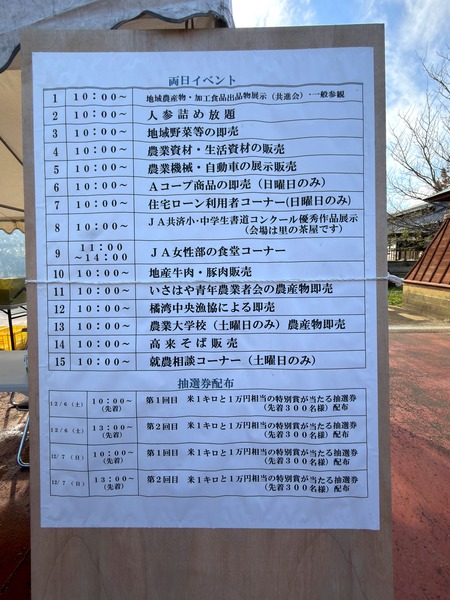 ¡úëÝÁáÃÏÊýÇÀ¶È¤Þ¤Ä¤êin´³Âó¤ÎΤIMG_7672