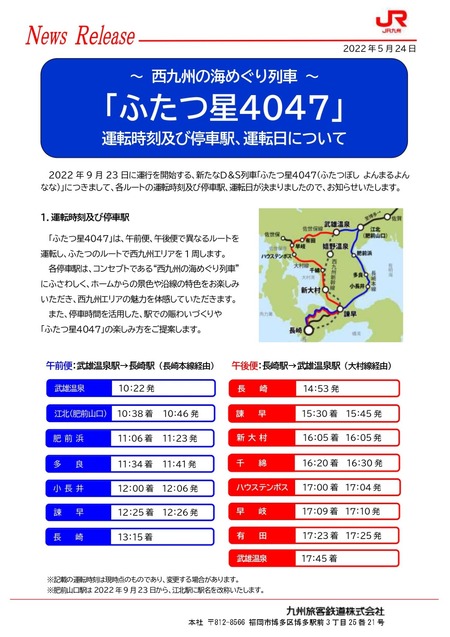 �դ��������ץ쥹��꡼��_page-0001