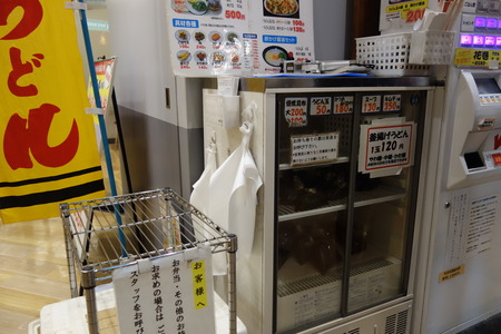 4-福岡市 牧のうどん 博多バスターミナル店DSC08510