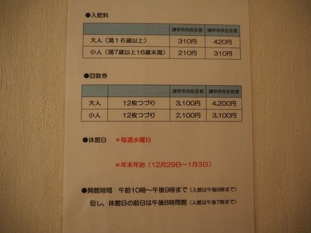 6-¾®Ä¹°æ·ò¹¯¥»¥ó¥¿¡¼PC122231