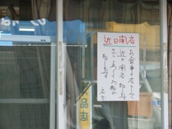 kya-4DSCF4037
