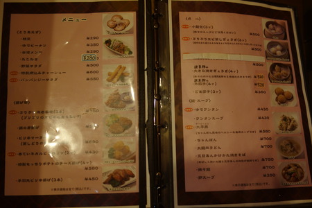 �����ݰɤƤ�DSC07545