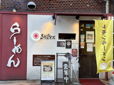 �����륦����������Į��ŹIMG_7444