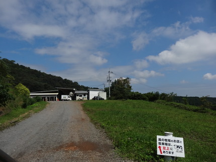 10-風の牧場DSC02443