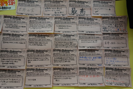 9-福山雅治DSC03448