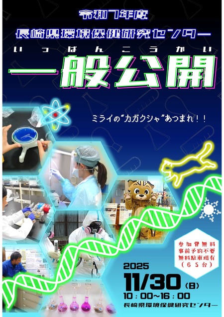 1761872289_page-0001