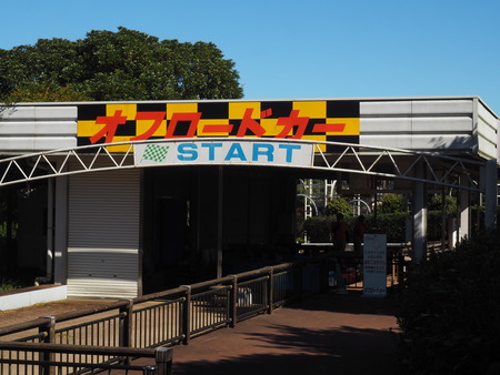 2023.10.22������Ծ�Ĺ��Į�����ʥե���PA211748