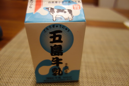 £´£°-¸ÞÅç¡¡¥¨¥ì¥Ê¡¡¸ÞÅçµíÆýDSC05680