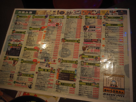 8-5-薄利多賣半兵ヱ 長崎観光通店P9181648