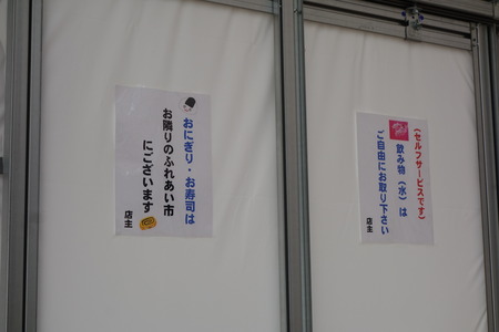 7-幻の高来そば食事処DSC00364