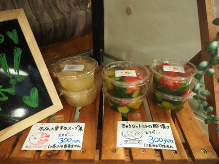 10-諌早市小野島町 干拓の里 よかもん市 愛彩P9078229