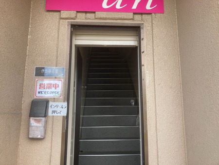 2024.07.23 諫早市高城町 伊佐早茶屋IMG_4384
