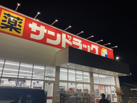 2023.03.31������ɥ�å�IMG_5683