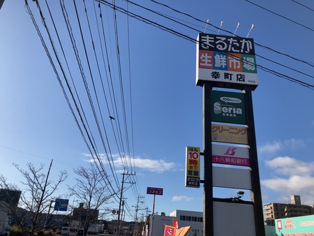 2024.12.22 �ۥƥ�����ѡ����󤷤㤤IMG_2778