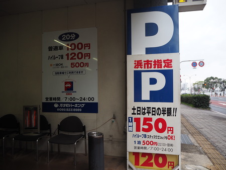 £¹-ËüºÍÄ®¥Ñ¡¼¥¥ó¥°P1120693