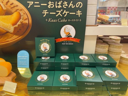 ���ˡ����Ф���Υ�����������IMG_7951