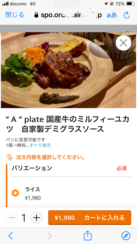 Ĺ��Զ׳���������ޥ���IMG_7557