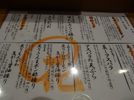 ���ݺ����֤ޤ�DSC08307