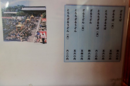 30-·î¸«Ãã²°DSC09466