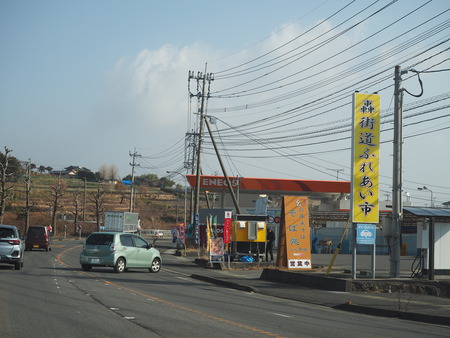 2-諫早市高来町 深山水産 かき小屋P1161383