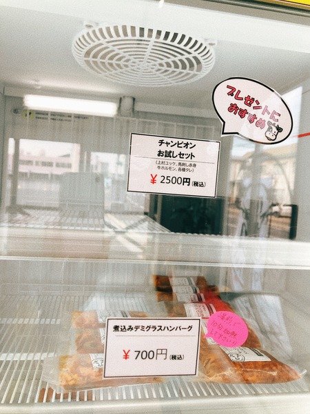 2022.11.27 大村市 ONIKU STORE チャンピオンIMG_1688