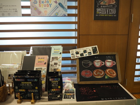 18-長崎市 ごほうびフェスタ チョークアートPB084269