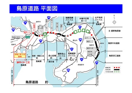 島原道路2