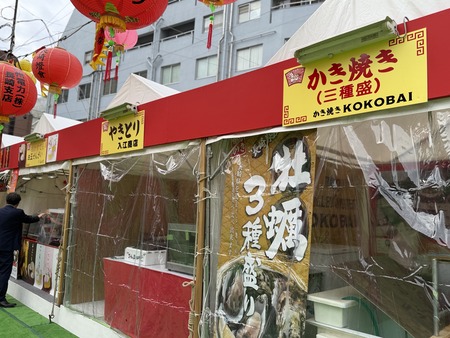 Ĺ���󥿥�ե����ƥ��Х롡������ࡡ�������IMG_5813