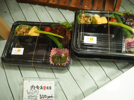 9-諌早市小野島町 干拓の里 よかもん市 愛彩P9078017