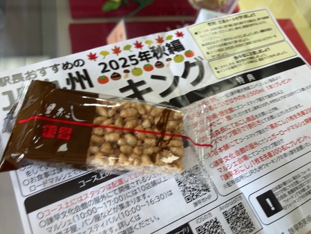 ë2025.10.19ʣҥIMG_0228