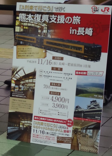 3-A列車DSC06241