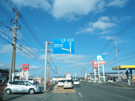 1-大村市 乃が美はなれ 大村販売店P2032403
