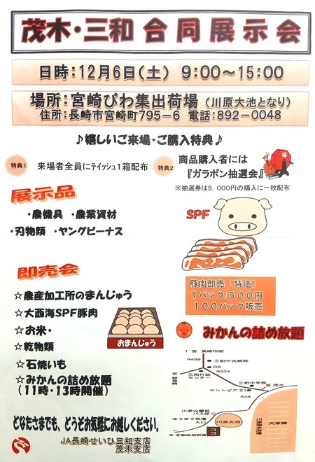 ÌÐÌÚ¡¦»°ÏÂ¹çÆ±Å¸¼¨²ñ002)